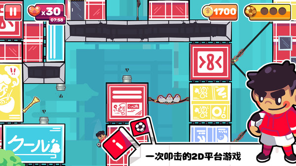 街头联盟游戏