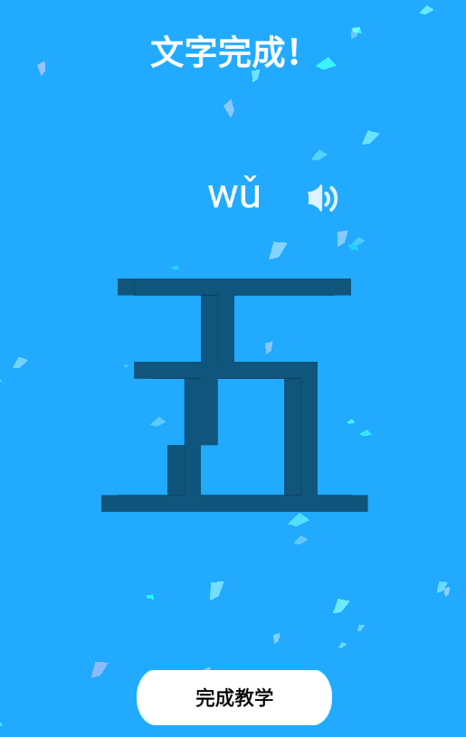 数织文字app