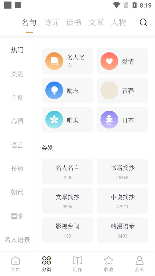 典读软件最新版 典读软件最新版