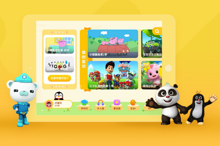 腾讯小企鹅乐园app
