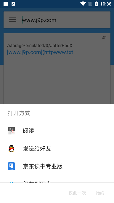 快速搜索手机软件