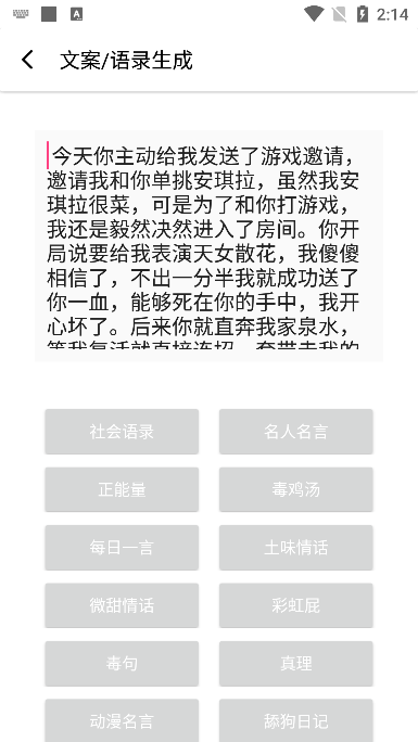 海东青工具阁软件 海东青工具阁软件