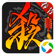 三国杀单机版