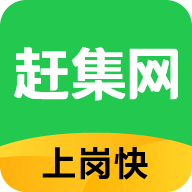 赶集找工作招聘信息网