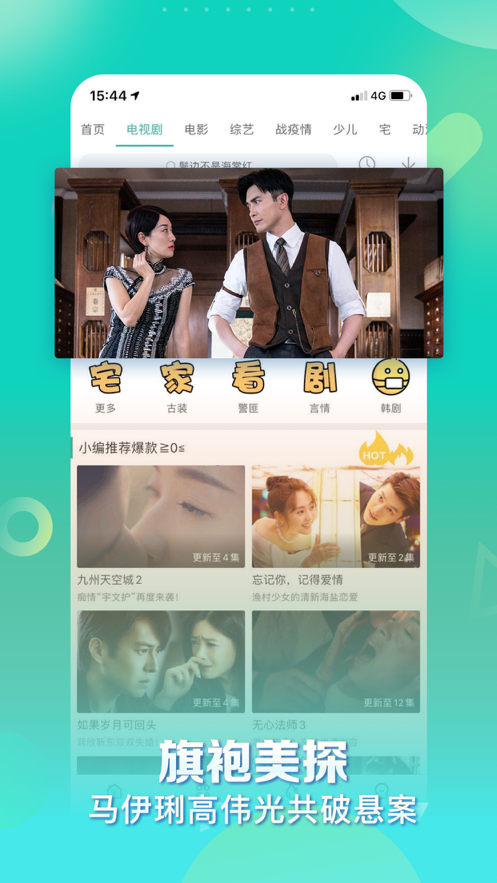 360影视大全app高级版