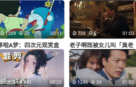 日语趣配音软件