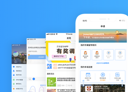 日语考级客户端 日语考级客户端