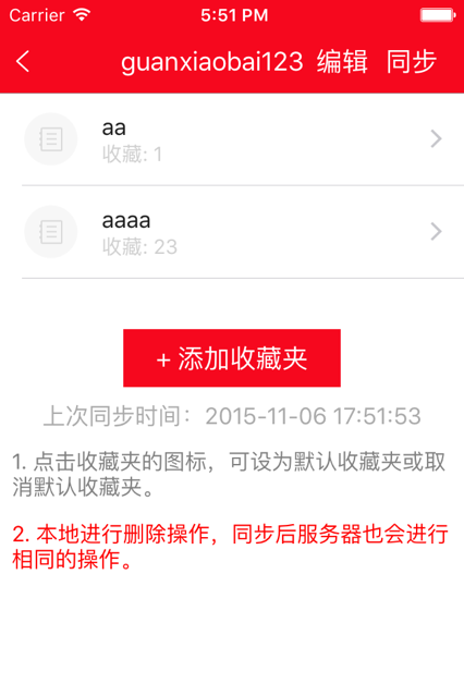 新日本语能力考试N2文字词汇红宝书app 新日本语能力考试N2文字词汇红宝书app