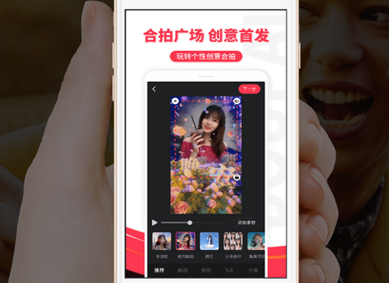 逗拍app最新版