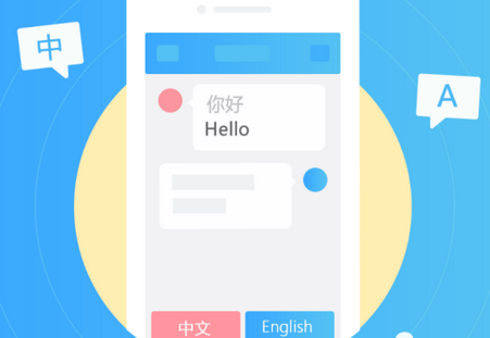 轻松翻译中英互译软件 轻松翻译中英互译软件
