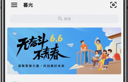 Twilight暮光工具箱软件 Twilight暮光工具箱软件