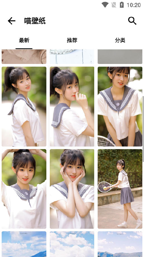 Twilight暮光工具箱软件 Twilight暮光工具箱软件