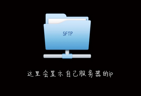 AndFTP中文版