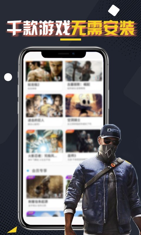 掌上云电脑app手机版 掌上云电脑app手机版