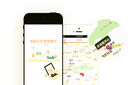 智能公交平台 智能公交平台