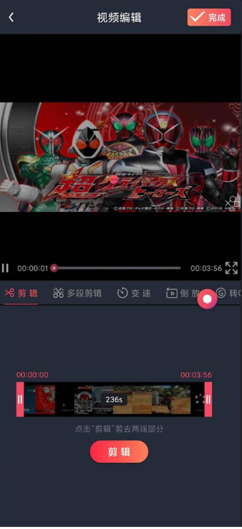游戏录屏vip解锁版 游戏录屏vip解锁版