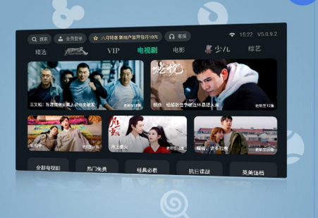 泰捷视频5.1.0.6纯净版 泰捷视频5.1.0.6纯净版