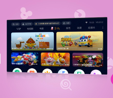 泰捷视频5.1.0.6纯净版 泰捷视频5.1.0.6纯净版