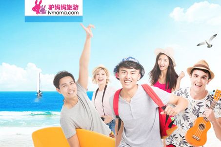 驴妈妈旅游软件 驴妈妈旅游软件