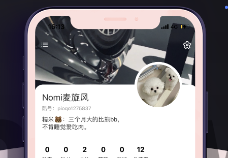 甜品购物消费指南app 甜品购物消费指南app