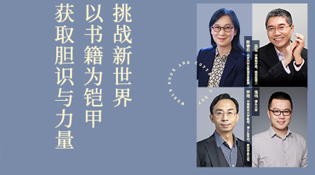 哈佛商业评论客户端 哈佛商业评论客户端