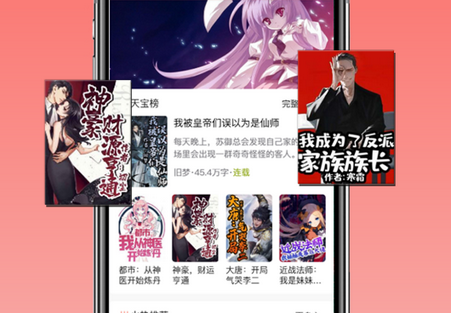 天宝云阅平台客户端 天宝云阅平台客户端