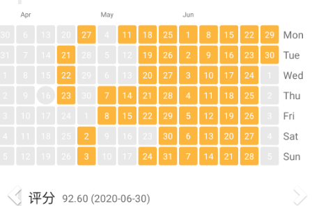nian单机记本app nian单机记本app