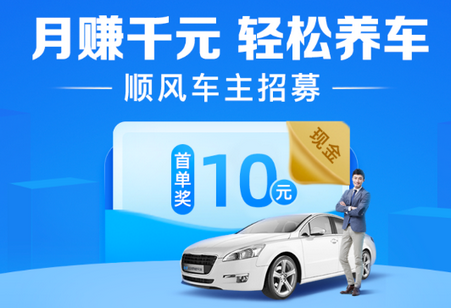 哈啰车主app官方正版客户端 哈啰车主app官方正版客户端