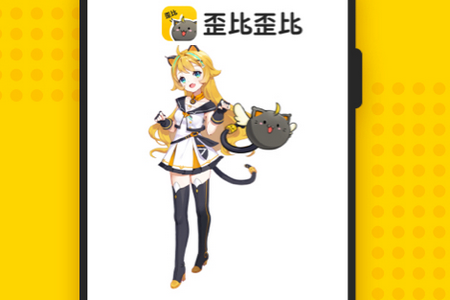 歪比歪比游戏社区平台