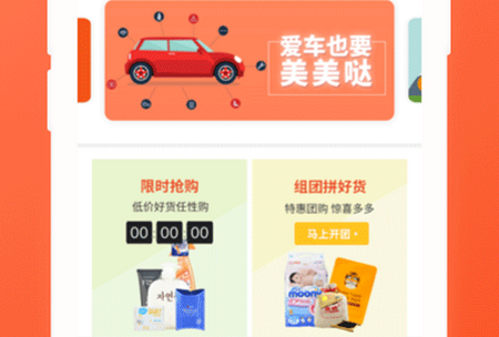 中油优途官方最新版 中油优途官方最新版