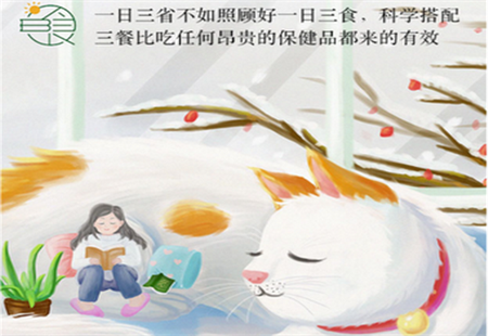 三食读书会客户端 三食读书会客户端