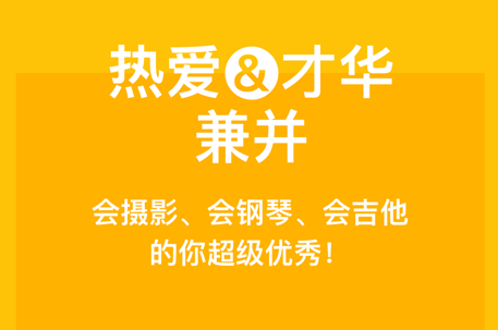 空仆交友聊天软件 空仆交友聊天软件