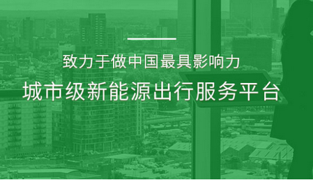 陶陶出行 陶陶出行