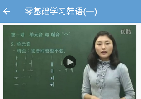 万门学堂app最新版 万门学堂app最新版