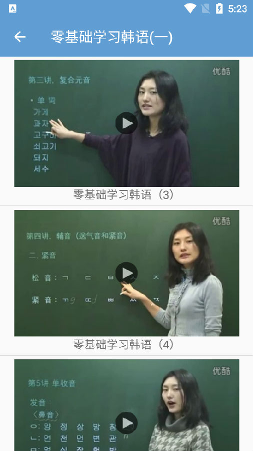 万门学堂app最新版 万门学堂app最新版