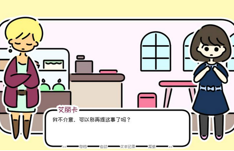 春天的最后一日游戏最新版