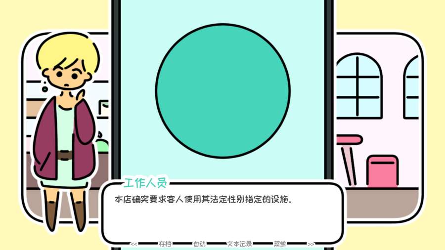 春天的最后一日游戏最新版