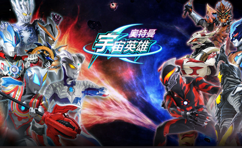 奥特曼宇宙英雄2021最新版 奥特曼宇宙英雄2021最新版