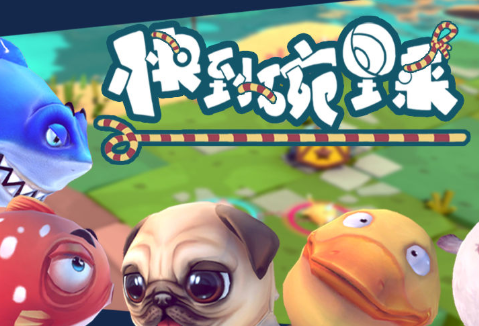 快到碗里来手游