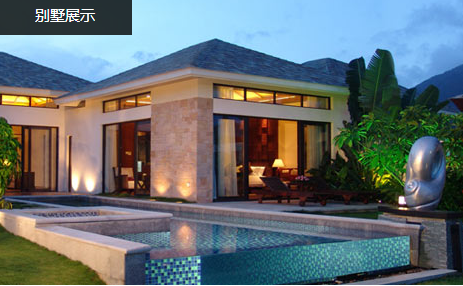 维拉度假平台 维拉度假平台