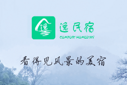 逸民宿精品民宿预订平台 逸民宿精品民宿预订平台