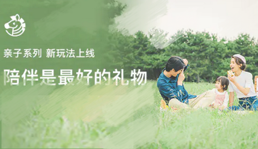 斑马旅游官方版 斑马旅游官方版