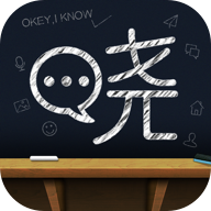 晓黑板客户端官方版