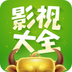360影视大全app高级版