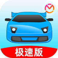 驾考宝典极速版客户端
