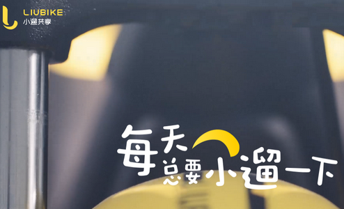 小遛共享客户端 小遛共享客户端