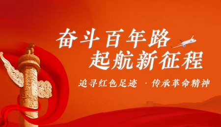 美信环球酒店客户端 美信环球酒店客户端