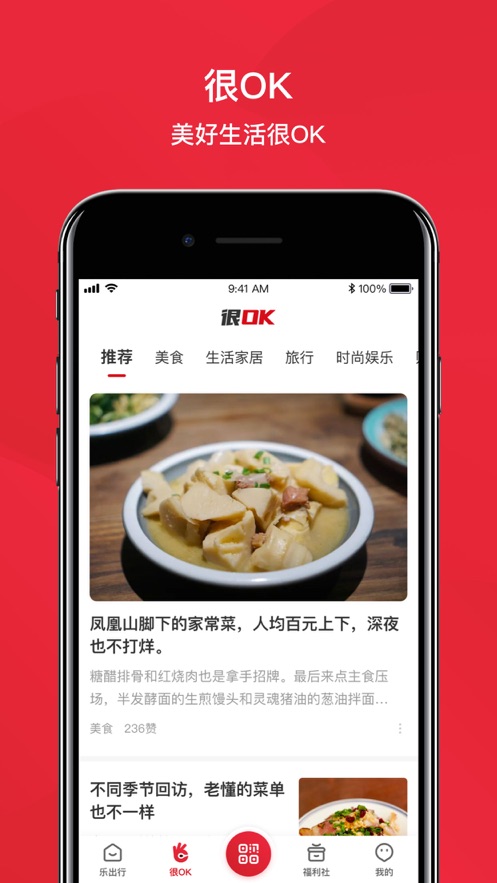 北京公交app刷码乘车软件 北京公交app刷码乘车软件