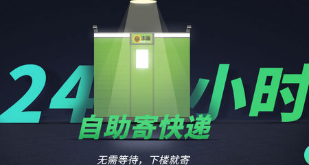 中邮速递易让物品交付更简单
