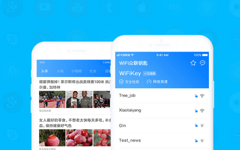 wifi众联钥匙app wifi众联钥匙app